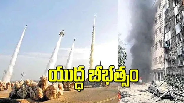 Israel: యుద్ధ బీభత్సం