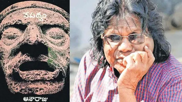 Hyderabad Literary Events: గొప్ప జాతరలా ఆవిష్కరణ