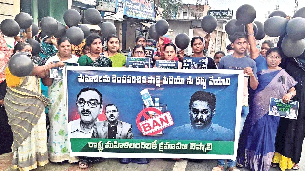 ఆ చానల్, పేపర్ను మూసివేయించాలి