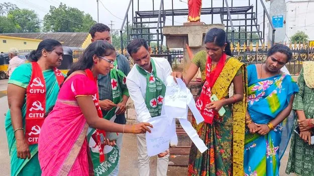 ఆదివాసీ గిరిజన సంఘం నాయకుల నిరసన