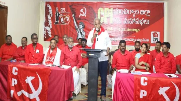సమాజానికి కమ్యూనిస్టులు ఎంతో అవసరం