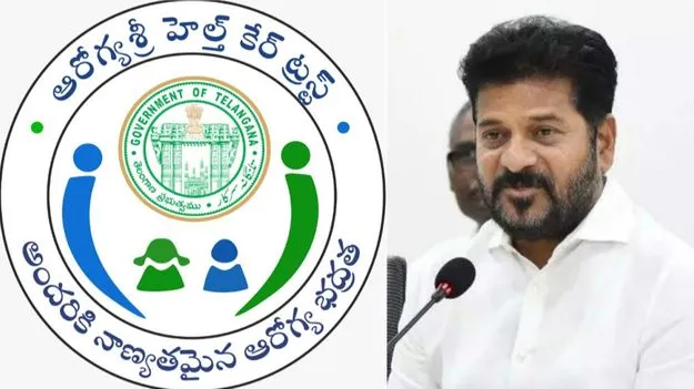 ఫ్లోరోసిస్‌ ను ఆరోగ్యశ్రీలో చేర్చాలి