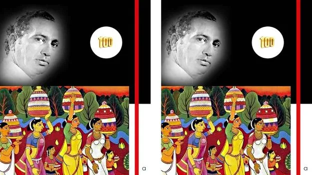 Kapu Rajaiah: సహస్ర వృత్తుల సమస్త చిత్రం