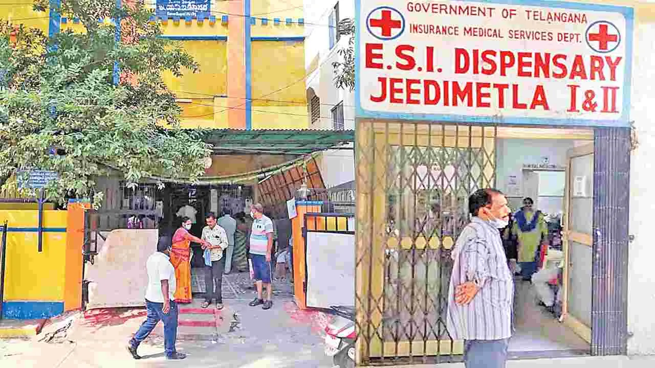 ESI Hospitals: మూత్ర పరీక్షకూ దిక్కులేదు!