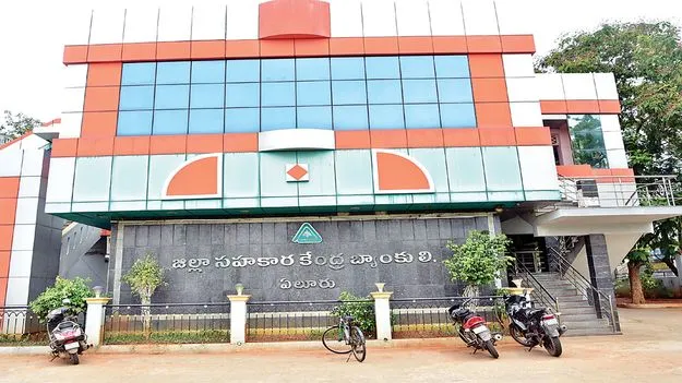 సహకారం..బలోపేతం!