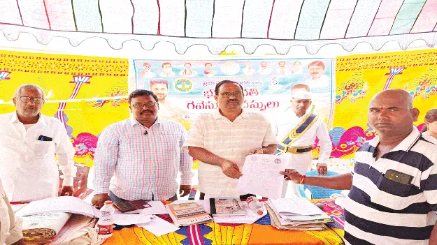 భూ సమస్యలు పరిష్కరించుకోవాలి