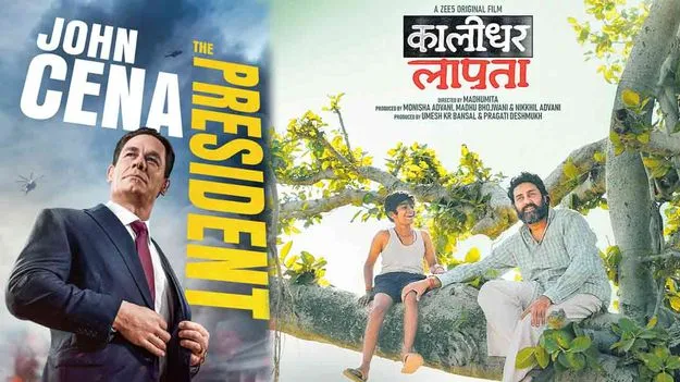 ఈ వారమే విడుదల 