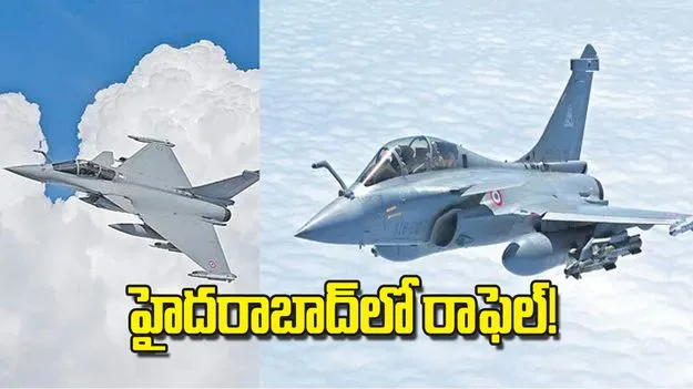Tata Advanced Systems: హైదరాబాద్లో రాఫెల్!
