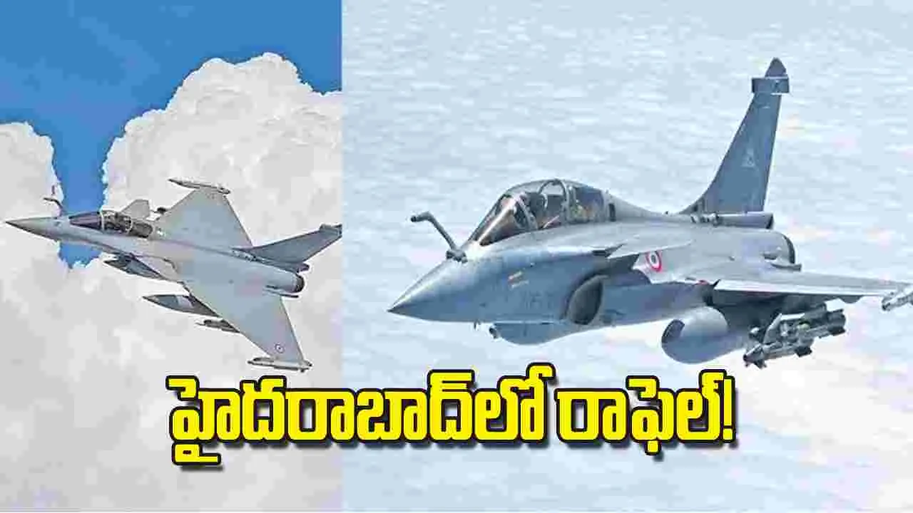 Tata Advanced Systems: హైదరాబాద్‌లో  రాఫెల్‌!