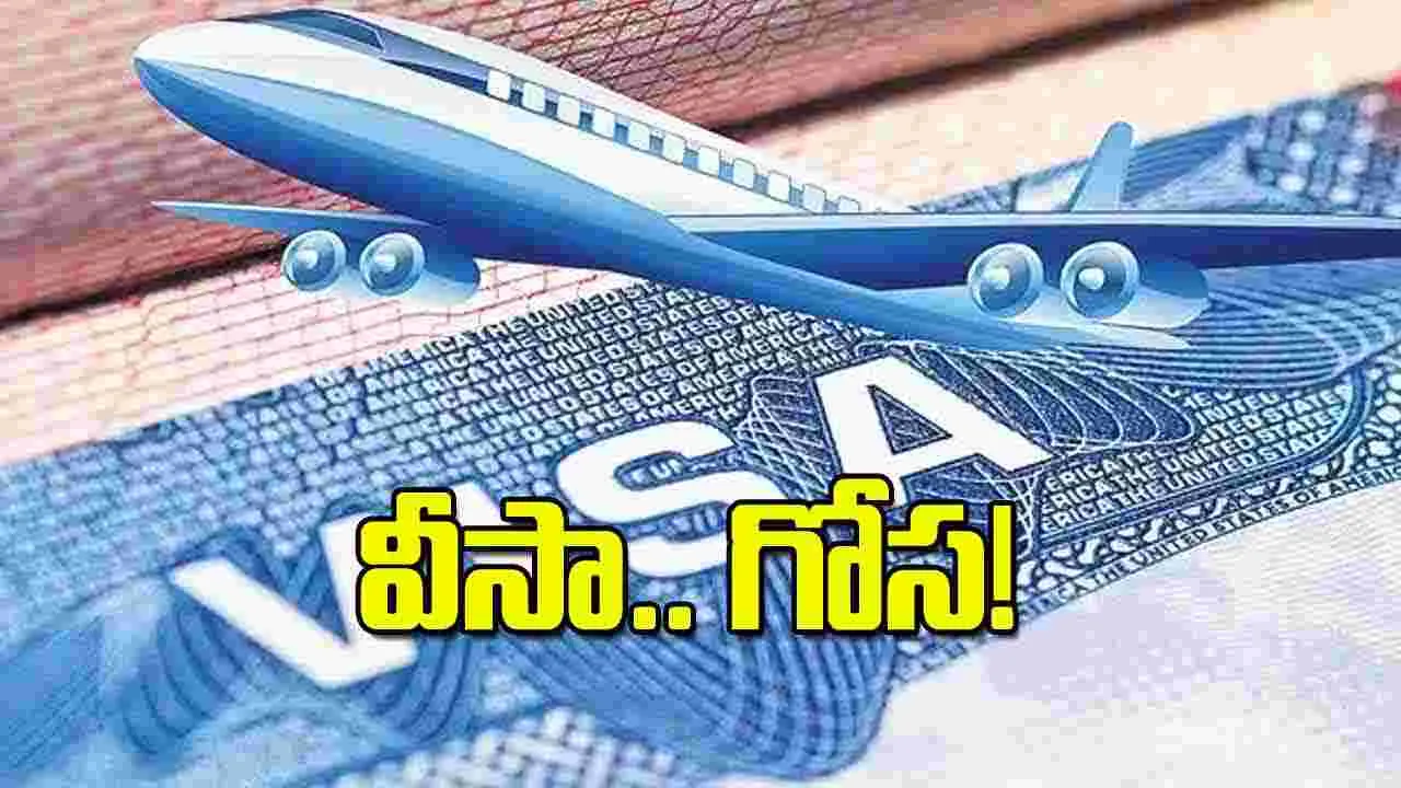 Fake Visa Racket Exposed: వీసా.. గోస! 
