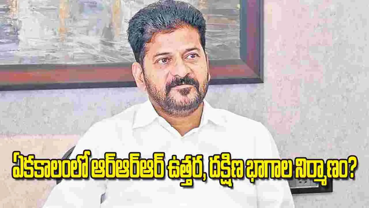 RRR: ఏకకాలంలో ఆర్‌ఆర్‌ఆర్‌ ఉత్తర, దక్షిణ భాగాల నిర్మాణం?