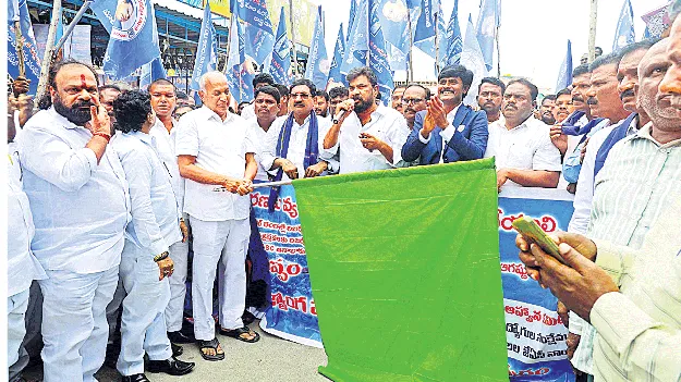 రాజ్యాంగానికి పెనుముప్పు!