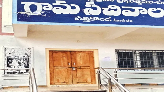 సచివాలయం తెరిచేదెప్పుడు?