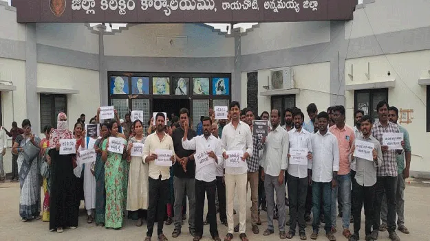 సచివాలయ ఉద్యోగుల జీవో 5 రద్దు చేయాలి