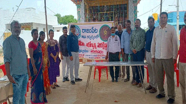 పెరియవరం గ్రామంలో ఉచిత వైద్య సేవలు