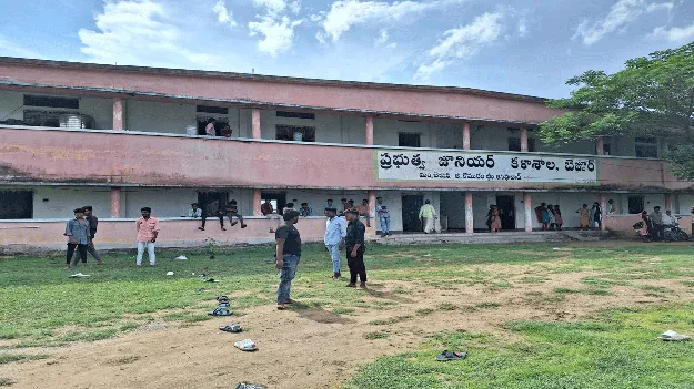 kumaram bheem asifabad- కాలేజీల అభివృద్ధికి నిధులు 