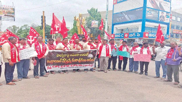 యుద్ధాన్ని తక్షణమే నిలిపివేయాలి