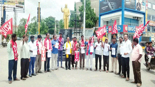 సమ్మెను విజయవంతం చేయాలి