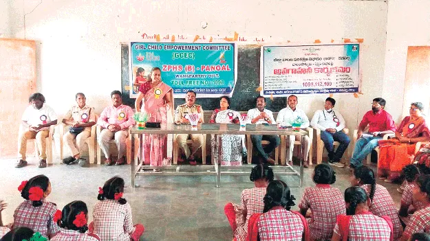 బాల్యానికి ‘బంధం’ వద్దు