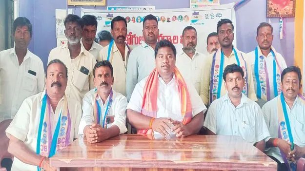 గద్వాల కోటపై బీసీ జెండా ఎగరేస్తాం