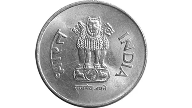 Urban Development: ఇంటి నిర్మాణ అనుమతికి రూపాయే