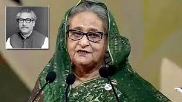 Bangladesh: ముజిబుర్ రహ్మాన్ ఇక బంగ్లాదేశ్ జాతిపిత కాదు!