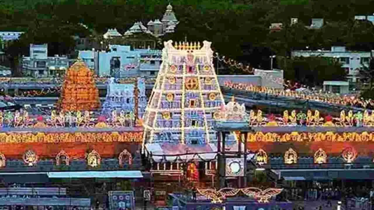 TTD: రేపు సెప్టెంబరు నెల శ్రీవారి ఆర్జిత సేవల కోటా విడుదల