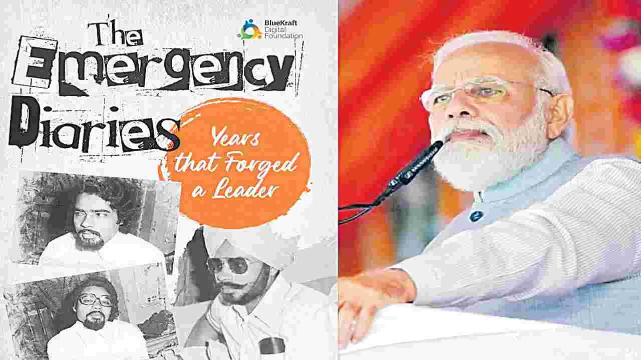 PM Modi: నాడు రాజ్యాంగ స్ఫూర్తి ధ్వంసమైంది