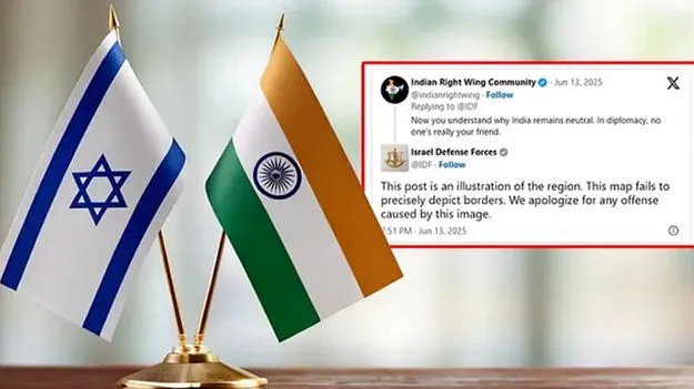 భారతీయులకు ఇజ్రాయెల్‌ క్షమాపణలు