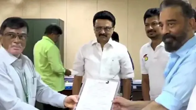 Kamal Haasan: రాజ్యసభకు కమల్ హాసన్ నామినేషన్