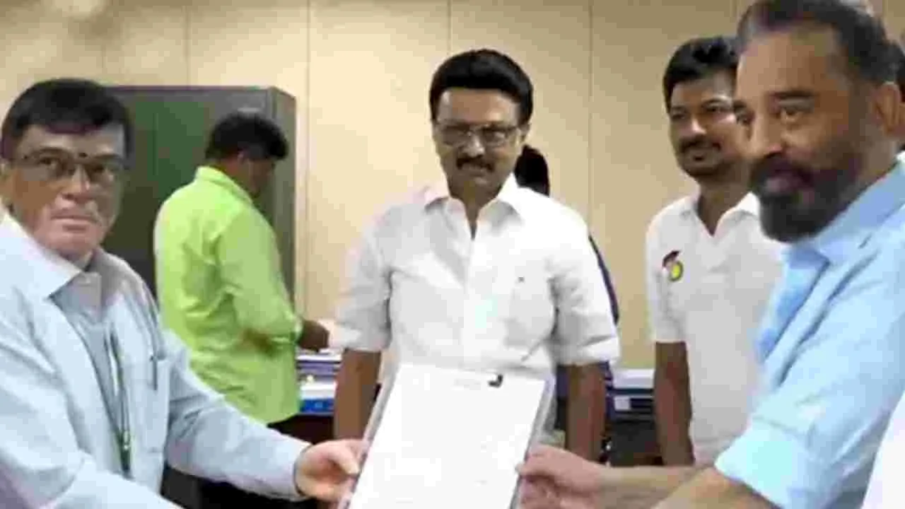 Kamal Haasan: రాజ్యసభకు కమల్‌ హాసన్‌ నామినేషన్‌