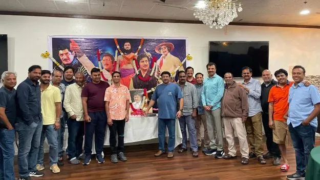 Super Star Krishna Birthday: బే ఏరియాలో ఘనంగా కృష్ణ 82వ జయంతి వేడుకలు