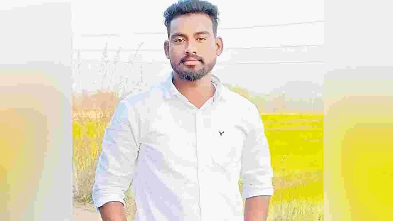 Dalit Youth love Affair: కులోన్మాద హత్య