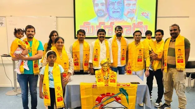 NRI TDP Europe: యూరప్లో ఘనంగా మహానాడు-2025