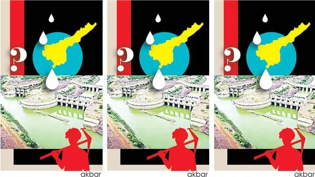 Environmental Impact Irrigation Projects: కట్టని కాళేశ్వరమే బనకచర్ల