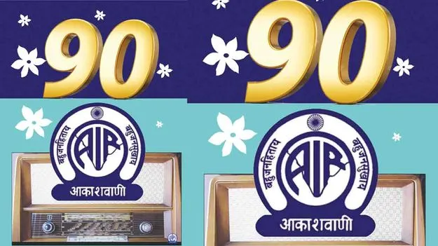 National Broadcasting Day: దశాబ్దాల నిరంతర శబ్ద కాంతులు