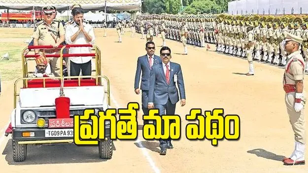 CM Revanth Reddy: ప్రగతే మా పథం