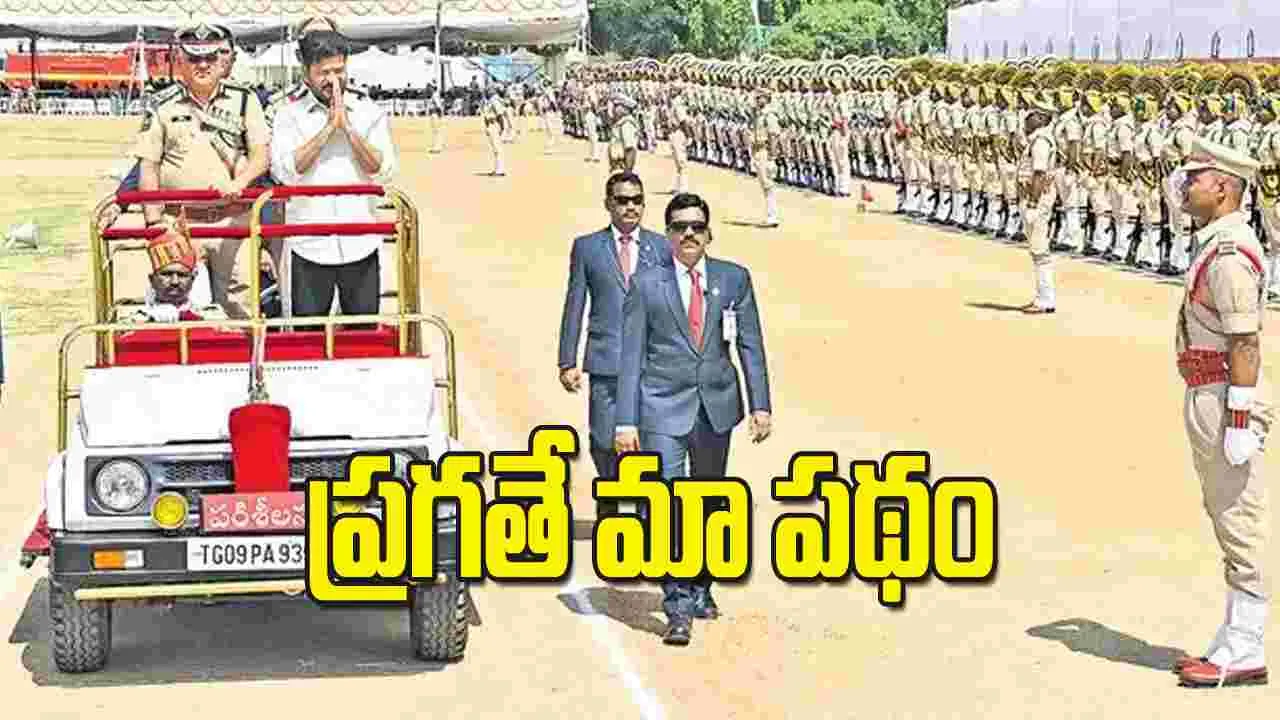 CM Revanth Reddy: ప్రగతే మా పథం