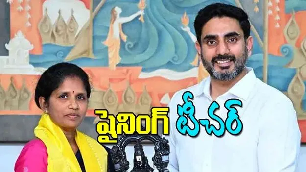 Kalyani: షైనింగ్‌ టీచర్‌