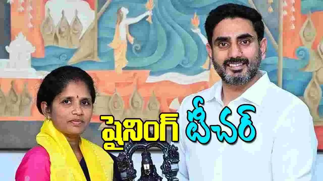 Kalyani: షైనింగ్‌ టీచర్‌