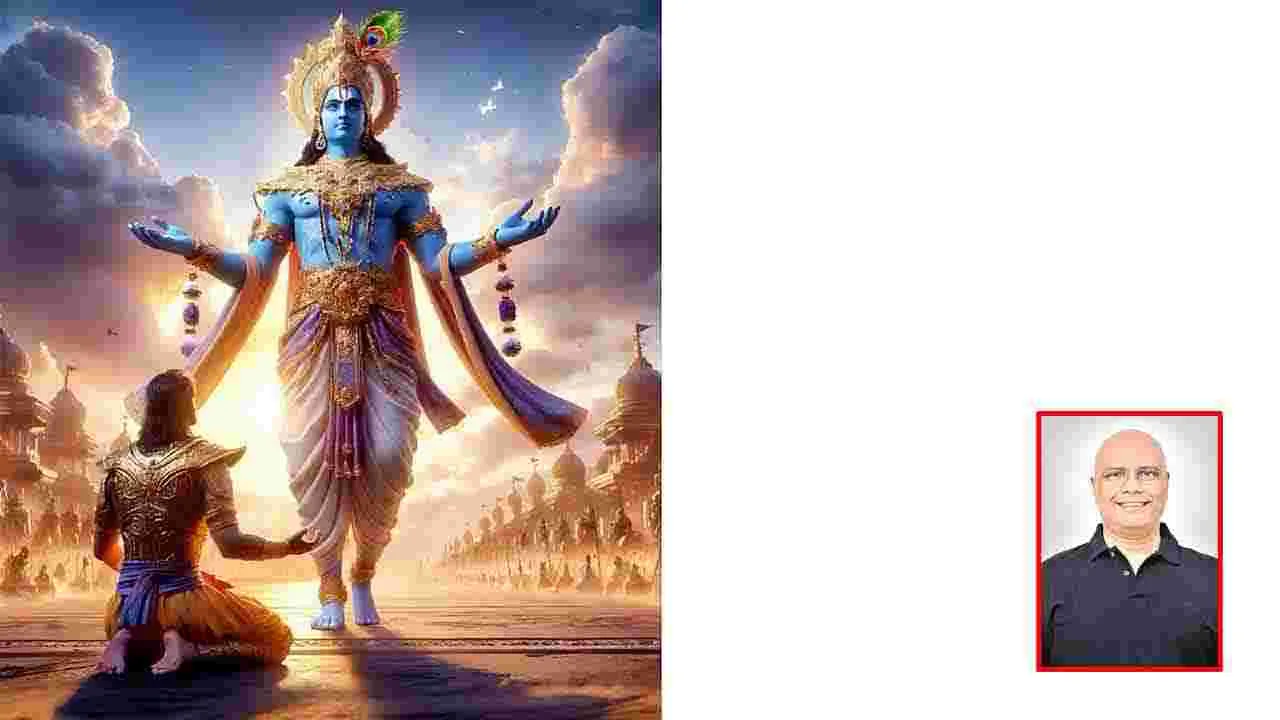 Bhagavad Gita: పత్రం పుష్పం ఫలం తోయం