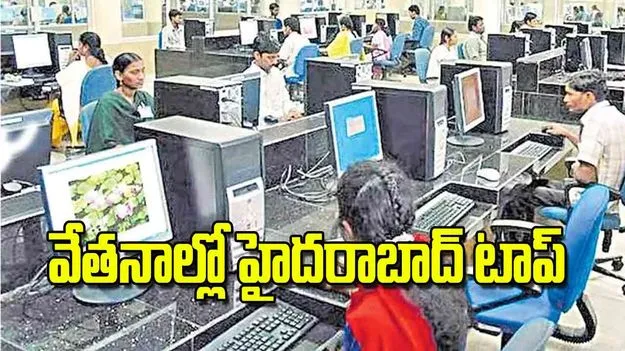  IT Sector: వేతనాల్లో హైదరాబాద్‌ టాప్‌