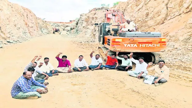 LAND: పరిహారంలో అయోమయం..!