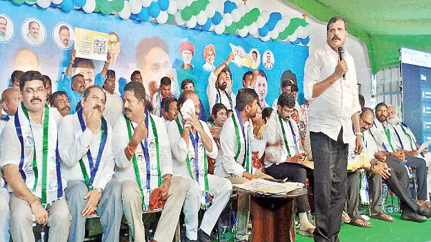 బాబును నమ్మితే మోసం గ్యారంటీ