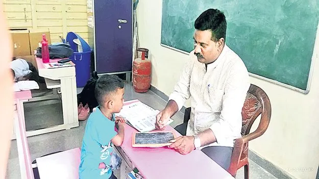 తరగతి చిన్నబోయింది..