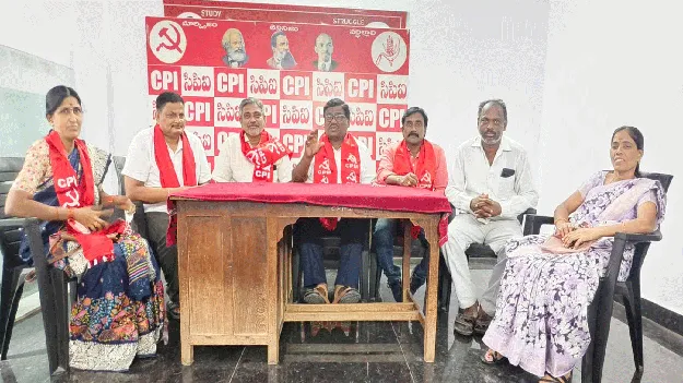 దేశవ్యాప్త  సార్వత్రిక సమ్మెకు మద్దతు