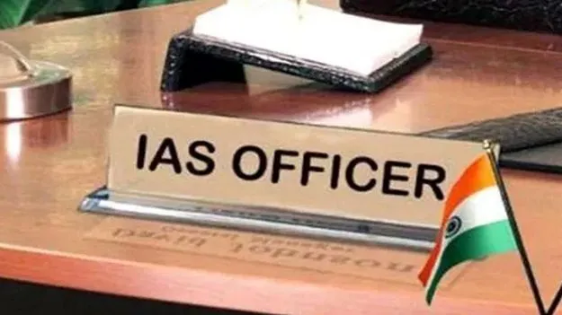 IAS officers: ఎవరా ఐఏఎస్లు?
