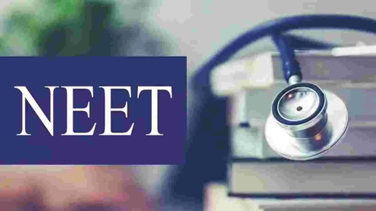 నీట్‌-యూజీ ఫలితాల విడుదలకు మార్గం సుగమం  