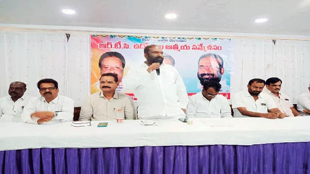 ప్రభుత్వంపై ఆర్టీసీ ఉద్యోగుల్లో అసంతృప్తి 