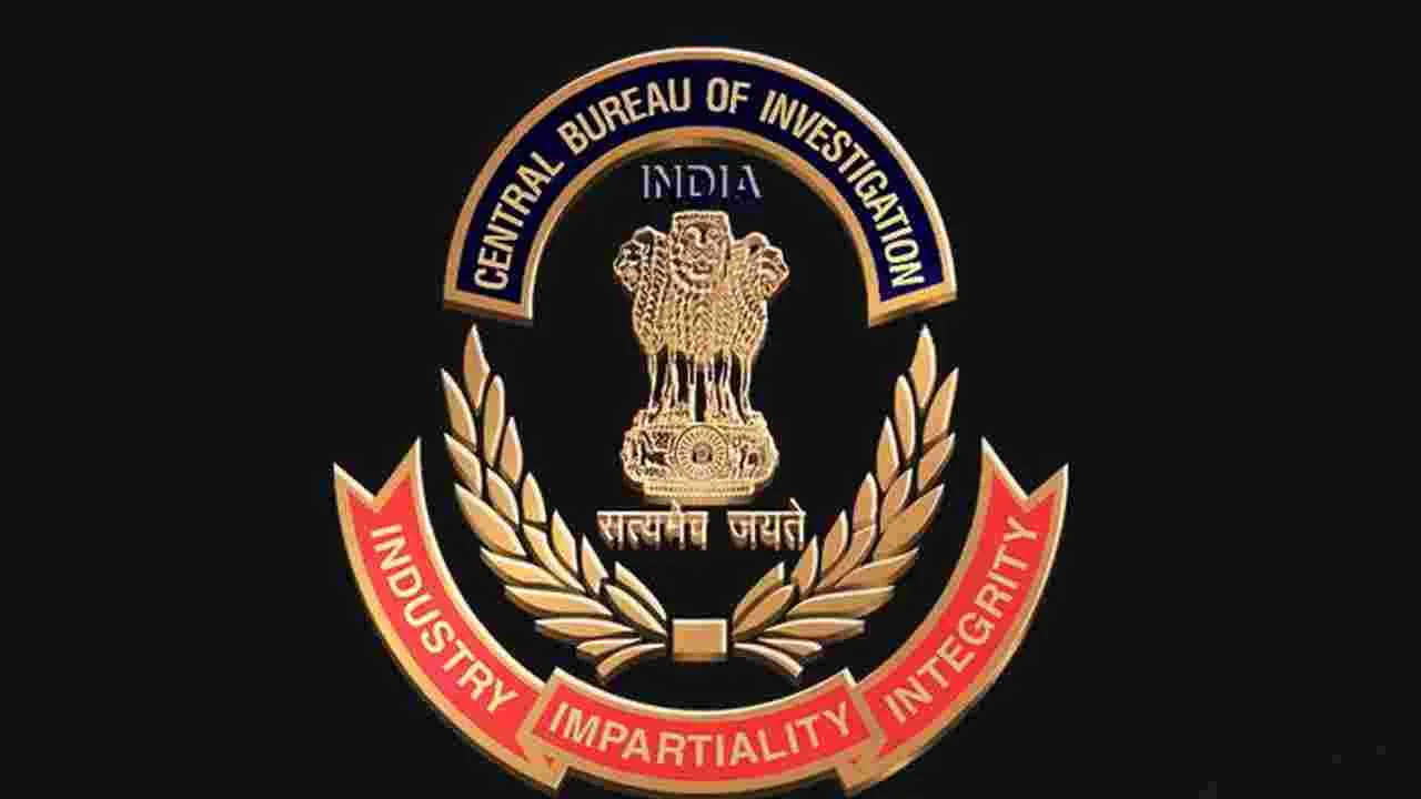 CBI: ఆర్డ్‌నెన్స్‌ ఫ్యాక్టరీ మాజీ ఉద్యోగిపై సీబీఐ విచారణ